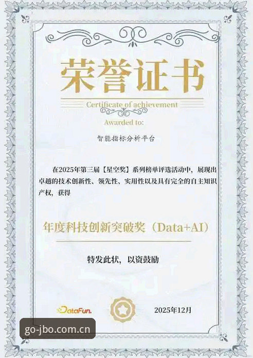 竞博平台官网全面评测：从即时开奖到手机投注的深度体验报告