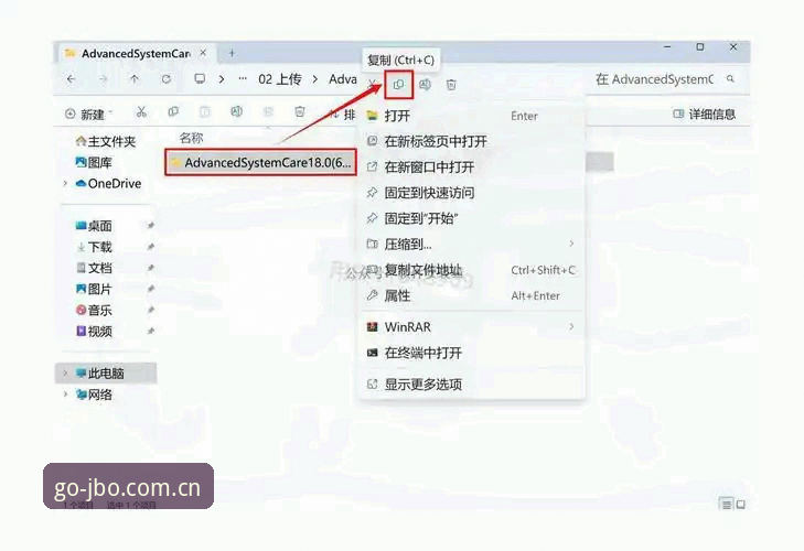 竞博jbo彩票app必备下载安装全流程详解
