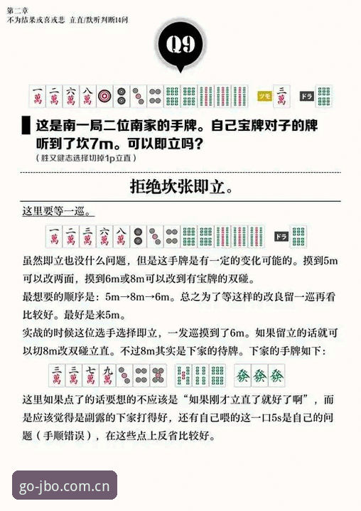 竞博jbo手机版怎么下载？新手必看的超详细操作指南