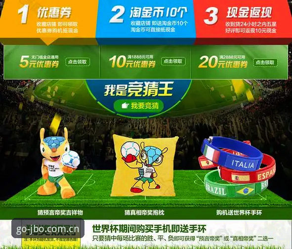 掌握游戏竞猜入口2026最新版本实用技巧——竞博平台官网完整指南